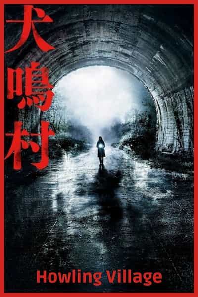 inunaki|Inunaki Village In Fukuoka, Japan. The Evil, Lost Village. .